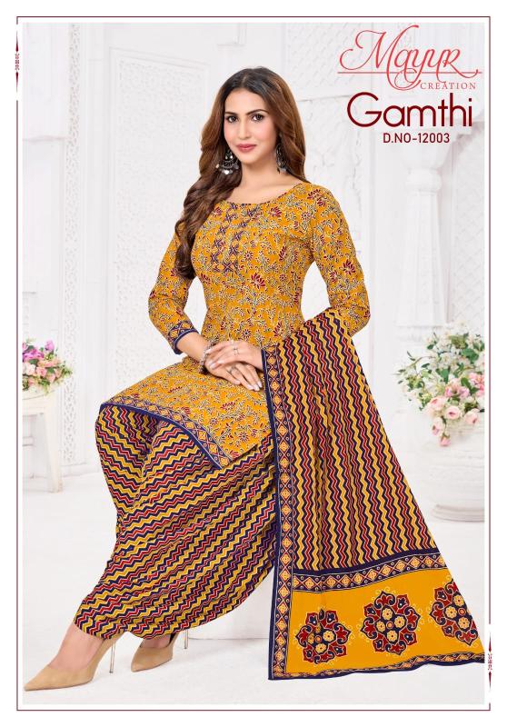 Mayur gamthi vol-12 cotton dress material wholesale